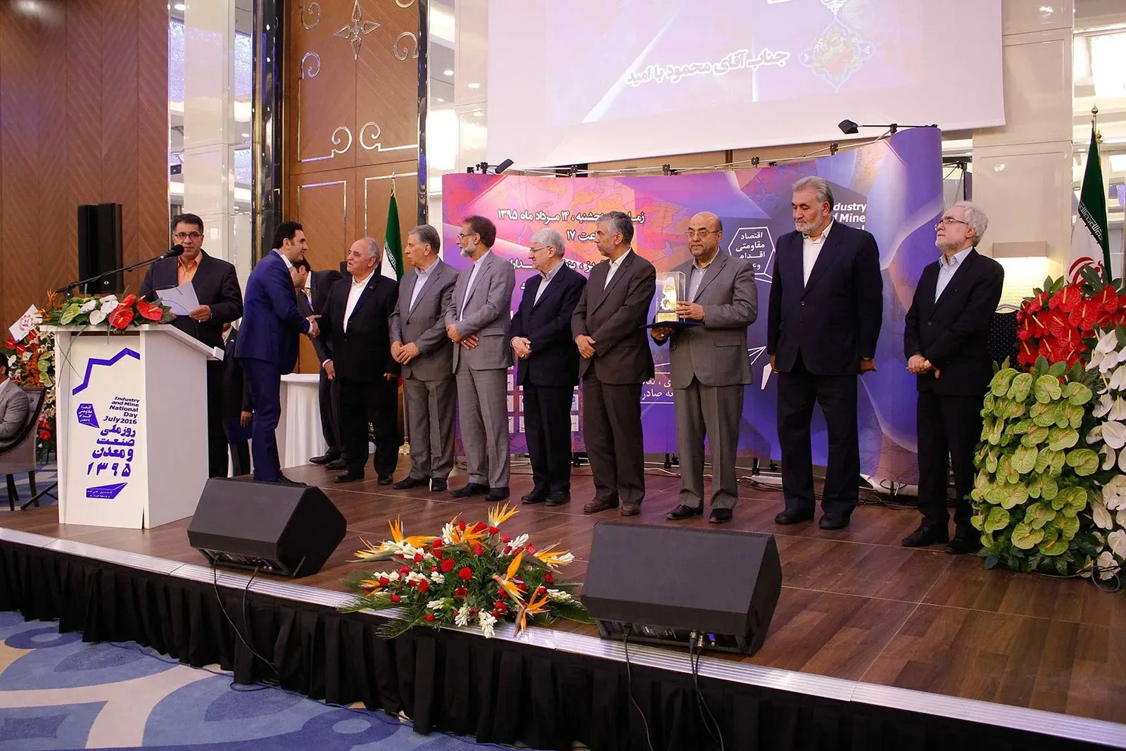 الأوسمة